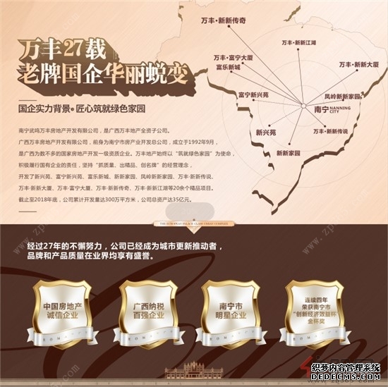 克而瑞好房点评网 南宁东盟财经广场测评：地铁口刚需盘的“便利天花板”与“品质地板线”