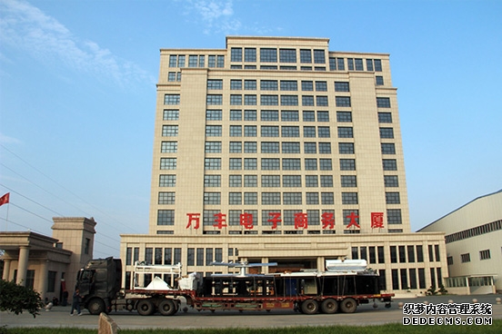 南宁万丰·新新大厦