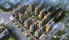 购房支出约90万元四居室在南宁可选楼盘